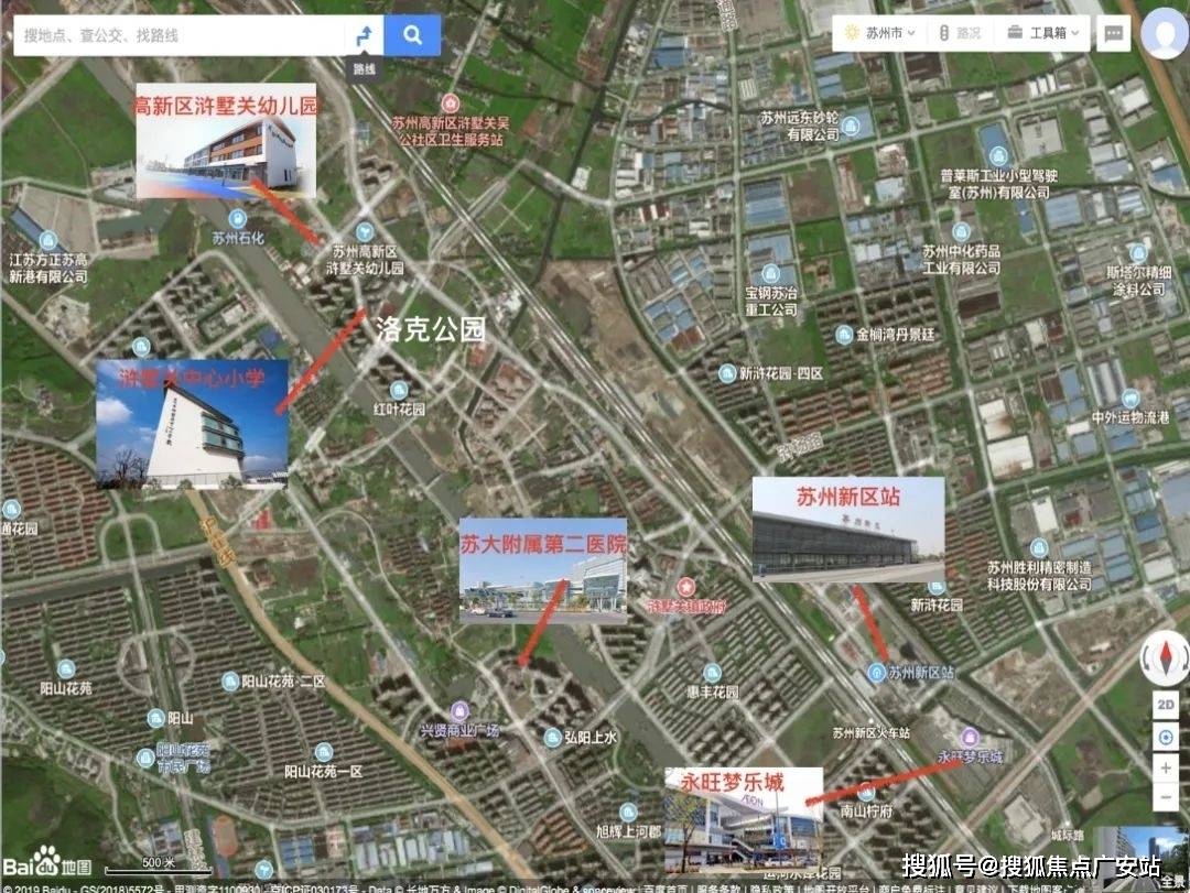苏州洛克公园(苏州洛克公园售楼处)首页网
